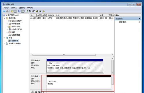 Win10固態硬盤256怎么分區好？固態硬盤256最佳分區