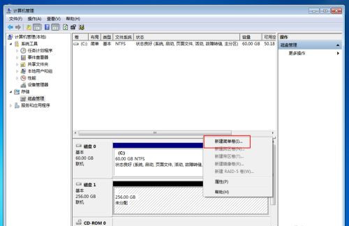 Win10固態硬盤256怎么分區好？固態硬盤256最佳分區