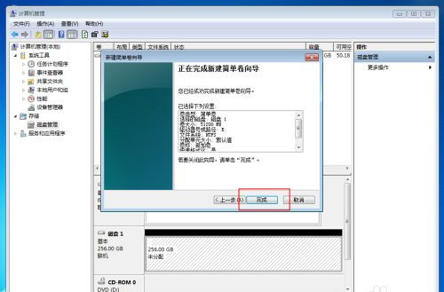 Win10固態硬盤256怎么分區好？固態硬盤256最佳分區