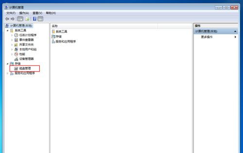 Win10固態硬盤256怎么分區好？固態硬盤256最佳分區