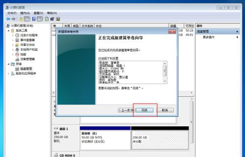 Win10固態硬盤256怎么分區好？固態硬盤256最佳分區