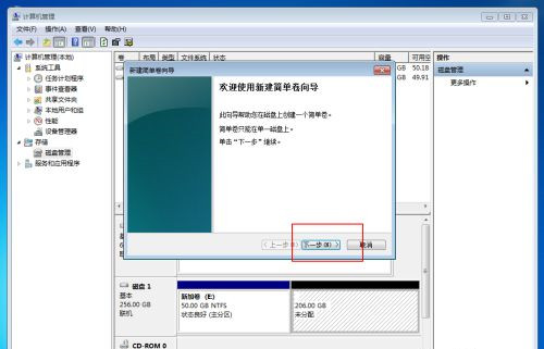 Win10固態硬盤256怎么分區好？固態硬盤256最佳分區