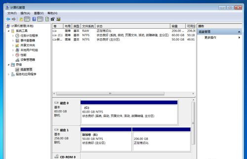 Win10固態硬盤256怎么分區好？固態硬盤256最佳分區