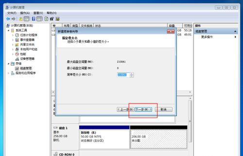 Win10固態硬盤256怎么分區好？固態硬盤256最佳分區