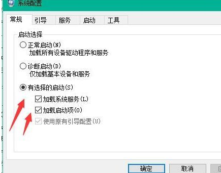 Win10怎么加快開機速度？Win10加快開機速度操作方法