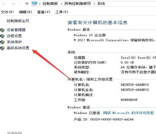 Win10怎么加快開機速度？Win10加快開機速度操作方法