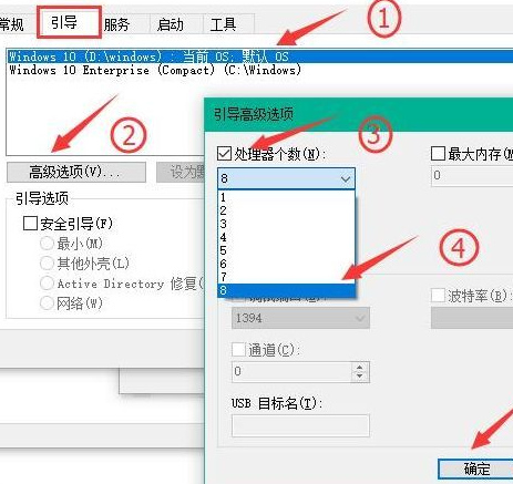 Win10怎么加快開機速度？Win10加快開機速度操作方法