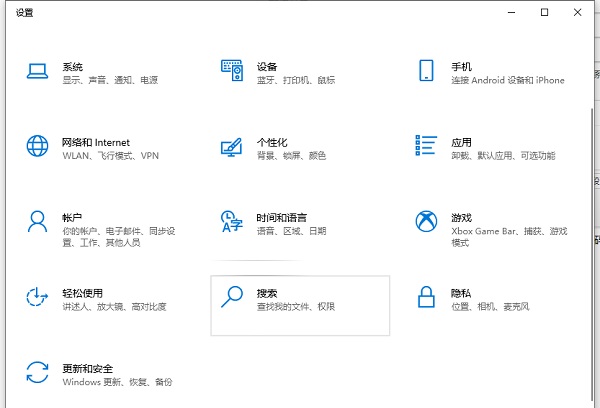Win10電腦登錄密碼怎么設置?Win10系統(tǒng)開機密碼設置步驟
