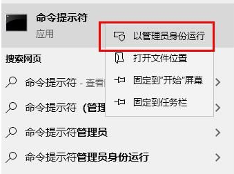 Win10系統怎么修復受損文件？Win10系統修復受損文件教程