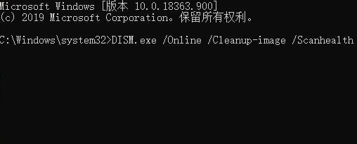 Win10系統怎么修復受損文件？Win10系統修復受損文件教程