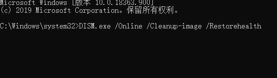 Win10系統怎么修復受損文件？Win10系統修復受損文件教程