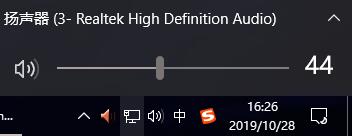 Win10聲音如何改為hdmi輸出？Win10聲音改為hdmi輸出的方法