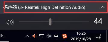Win10聲音如何改為hdmi輸出？Win10聲音改為hdmi輸出的方法