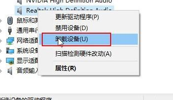 Win10重裝系統后沒聲音怎么辦？Win10重裝系統后沒聲音解決方法