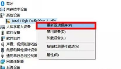 Win10重裝系統后沒聲音怎么辦？Win10重裝系統后沒聲音解決方法