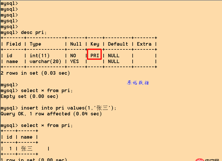 MySQL主鍵沖突時(shí)的更新操作和替換操作在功能上有什么差別(如圖)