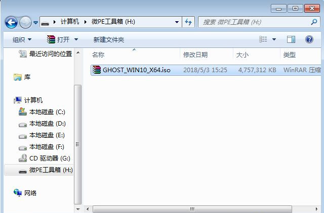 華碩飛行堡壘7如何重裝Win10系統(tǒng)？華碩飛行堡壘7系統(tǒng)重裝教程