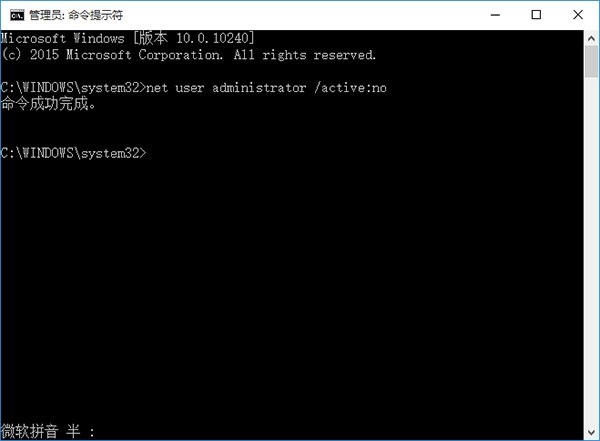 Win10怎么登陸管理員賬戶？Win10登錄管理員賬號(hào)的方法