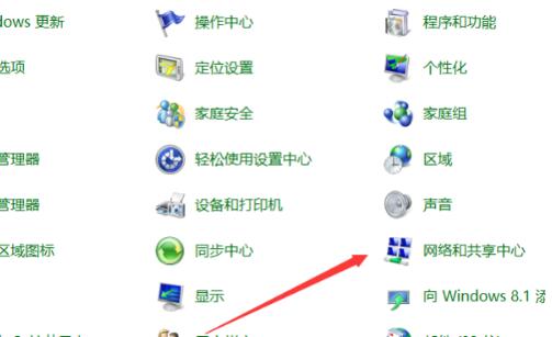 Win10ipv4沒有網(wǎng)絡(luò)訪問權(quán)限怎么辦？Win10ipv4沒有網(wǎng)絡(luò)訪問權(quán)限的解決方法