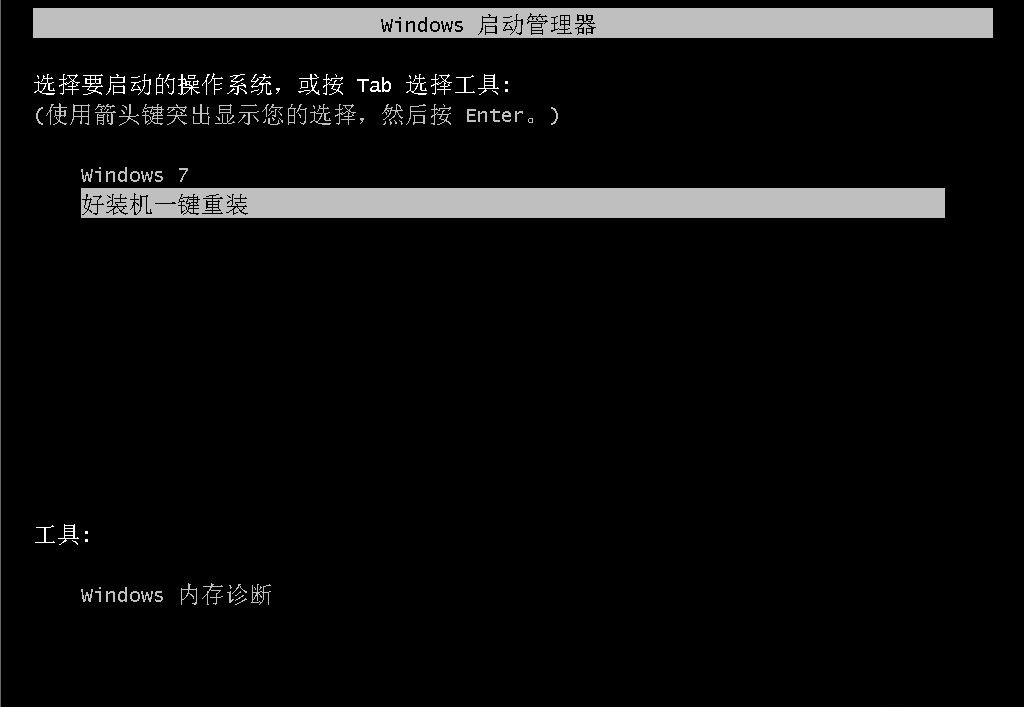Win7安全模式下如何重裝系統(tǒng)?Win7安全模式下重裝系統(tǒng)教程
