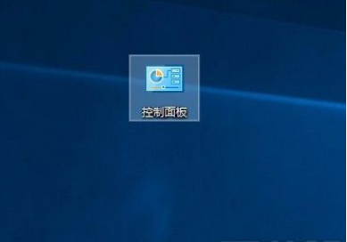 Win10系統怎么關閉防火墻？Win10系統關閉防火墻操作方法