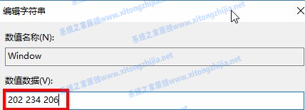 Win10電腦怎么開(kāi)啟護(hù)眼模式?