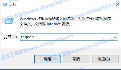 Win10電腦怎么開(kāi)啟護(hù)眼模式?