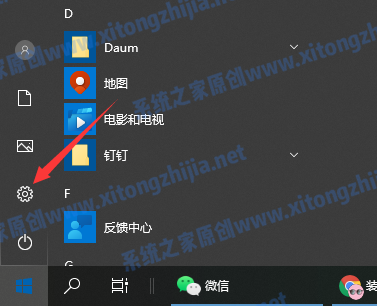 Win10電腦怎么更新系統(tǒng)補(bǔ)丁？