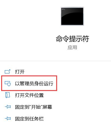 Win10更新后Office失效怎么辦？Win10更新后Office失效處理方法