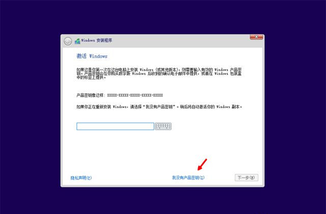 已經有正版Win10如何重裝系統？Win10重裝系統教程