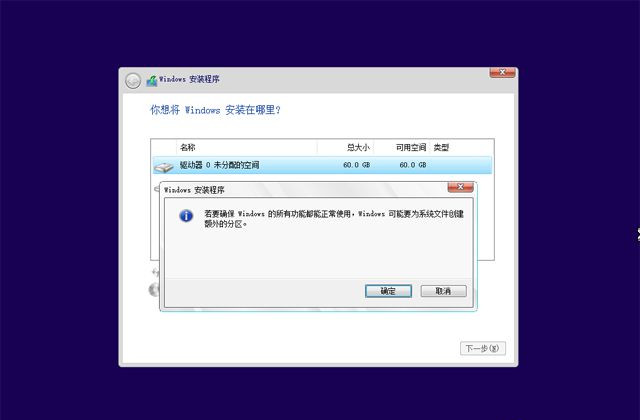 已經有正版Win10如何重裝系統？Win10重裝系統教程