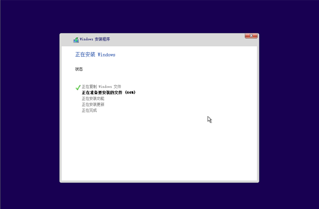已經有正版Win10如何重裝系統？Win10重裝系統教程