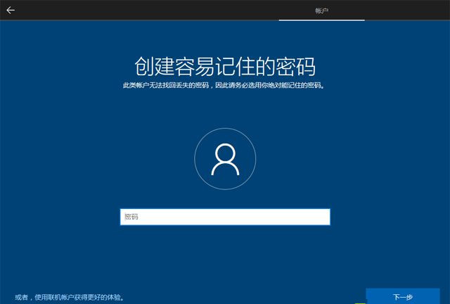 已經有正版Win10如何重裝系統？Win10重裝系統教程