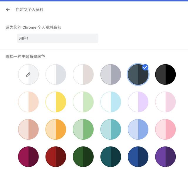 在Win11中啟用深色模式，節(jié)省能源消耗！延長(zhǎng)電池壽命！