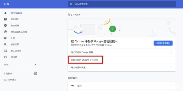 在Win11中啟用深色模式，節(jié)省能源消耗！延長(zhǎng)電池壽命！