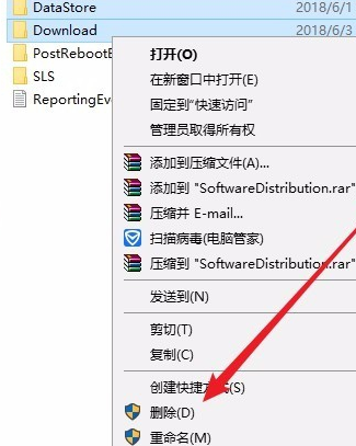 Win10更新安裝失敗怎么辦？Windows10更新安裝失敗的解決方法