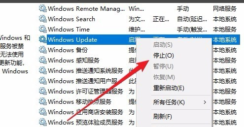 Win10更新安裝失敗怎么辦？Windows10更新安裝失敗的解決方法