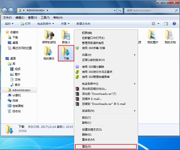 Win7如何更改保存新內(nèi)容的位置？Win7更改保存新內(nèi)容位置的方法