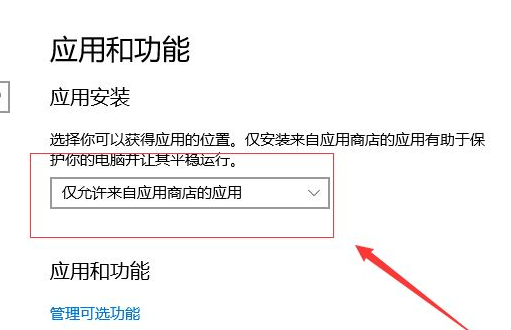 Win10莫名其妙自動(dòng)安裝軟件怎么辦？Win10禁止電腦自動(dòng)安裝軟件教程