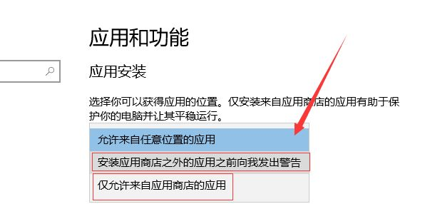 Win10莫名其妙自動(dòng)安裝軟件怎么辦？Win10禁止電腦自動(dòng)安裝軟件教程