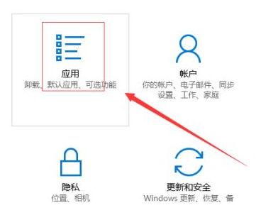 Win10莫名其妙自動(dòng)安裝軟件怎么辦？Win10禁止電腦自動(dòng)安裝軟件教程