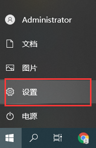 Win10莫名其妙自動(dòng)安裝軟件怎么辦？Win10禁止電腦自動(dòng)安裝軟件教程