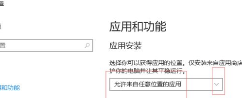 Win10莫名其妙自動(dòng)安裝軟件怎么辦？Win10禁止電腦自動(dòng)安裝軟件教程