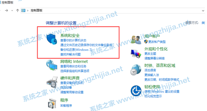 Win10家庭版怎么升級Win10專業版？