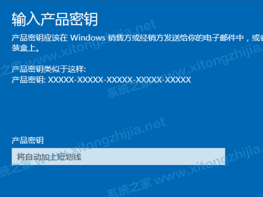Win10家庭版怎么升級Win10專業版？