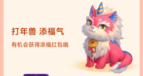 支付寶打年獸每天有幾次機(jī)會(huì)怎么增加次數(shù) 兌換福卡規(guī)則