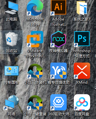 Win10桌面的圖標都不見了怎么辦？Win10電腦桌面圖標找回方法