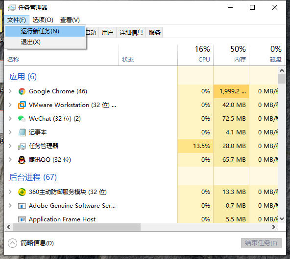 Win10桌面的圖標都不見了怎么辦？Win10電腦桌面圖標找回方法