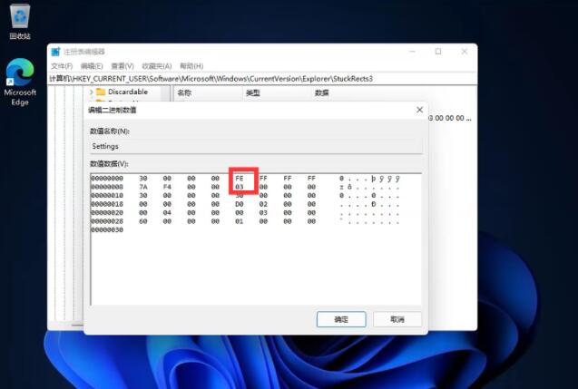 Windows11里怎么把任務欄設置在左邊？