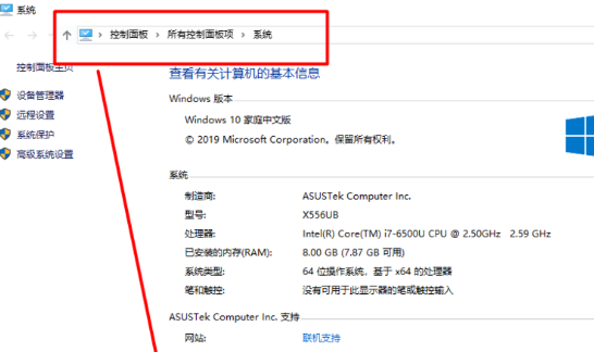 Win10重裝系統(tǒng)提示激活該如何操作？